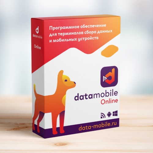DataMobile, версия Online в Улан-Удэ