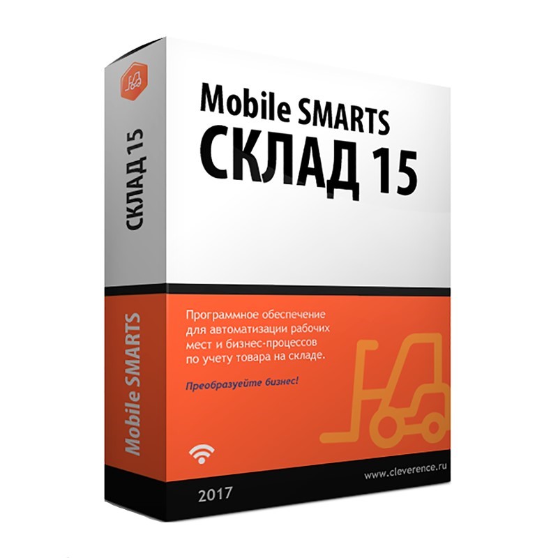Mobile SMARTS: Склад 15 в Улан-Удэ