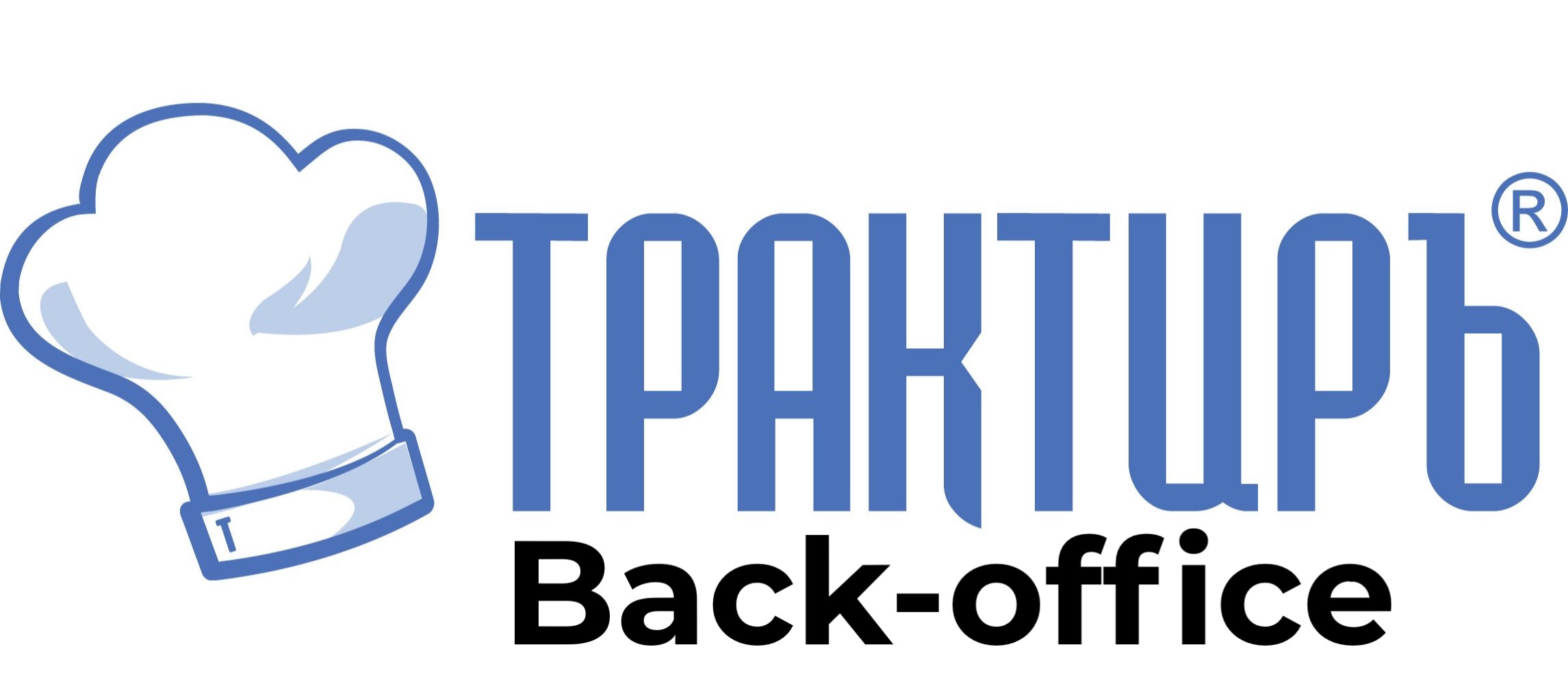 Трактиръ Back-Office ПРОФ, ред. 3.0 Основная поставка в Улан-Удэ