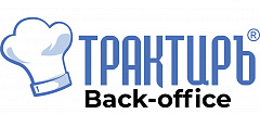 Трактиръ Back-Office ПРОФ, ред. 3.0 Основная поставка в Улан-Удэ