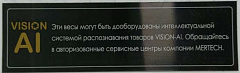 Наклейка на место крепления камеры распознавания на рамке дисплея (725) в Улан-Удэ